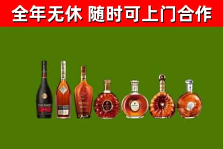 清涧烟酒回收洋酒价格.jpg