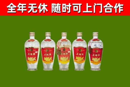 清涧烟酒回收公斤五粮液.jpg